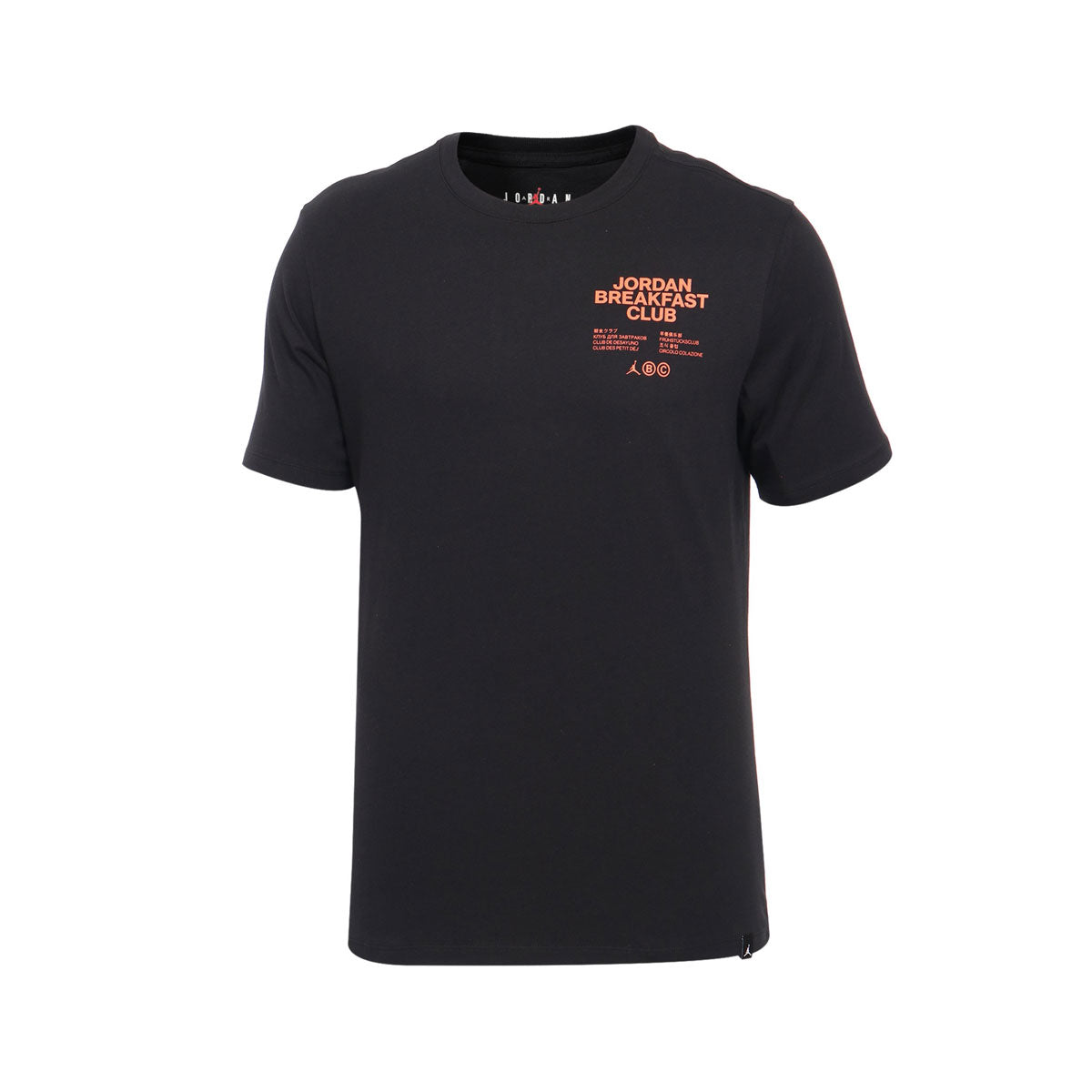 Jordan Men's Dri-FIT Sport BC T-Shirt Black Turf Orange - KickzStore